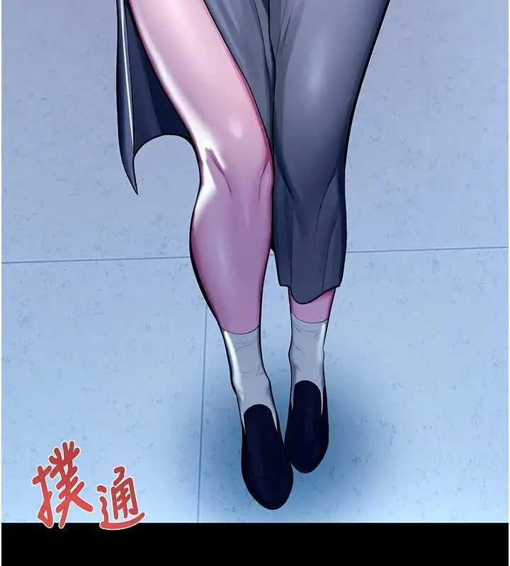 漫画《校园禁播角落》第4话第94张图