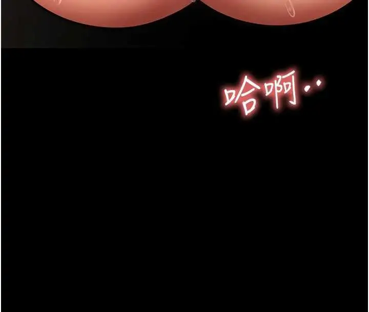 漫画《校园禁播角落》第5话第129张图