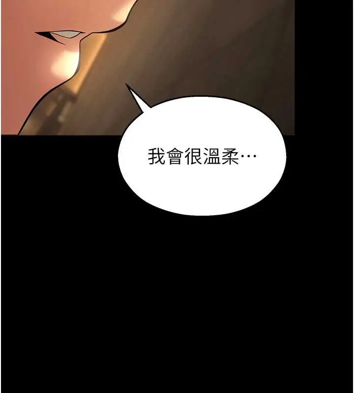 漫画《校园禁播角落》第5话第135张图