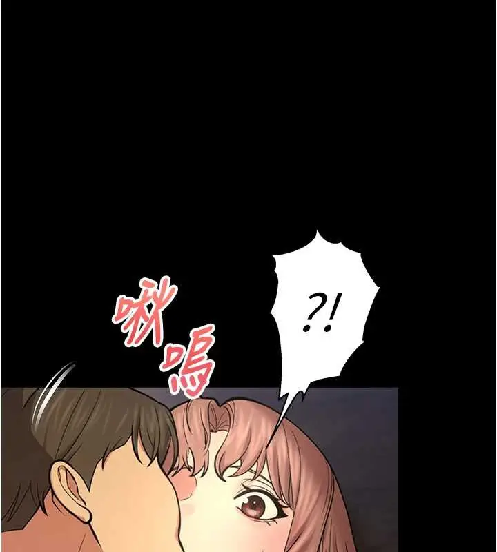漫画《校园禁播角落》第5话第136张图