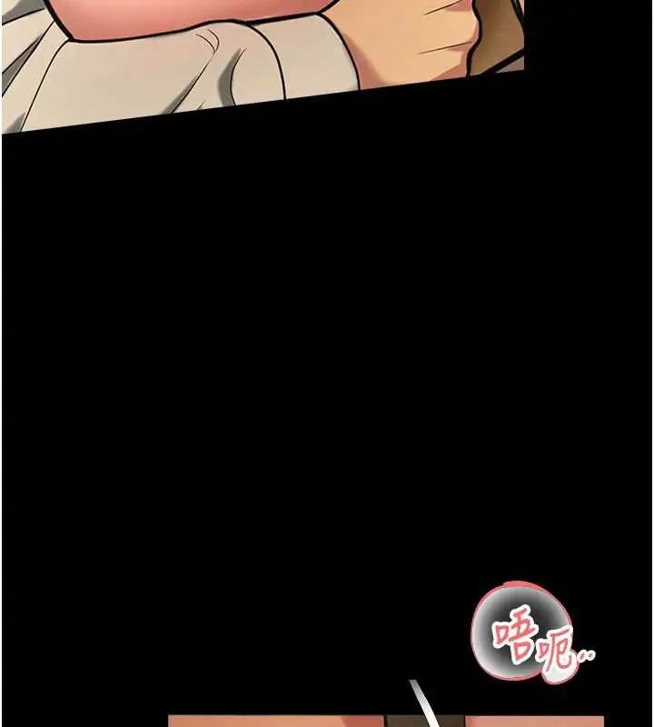 漫画《校园禁播角落》第5话第138张图