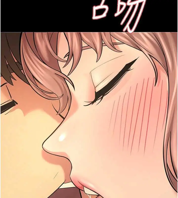 漫画《校园禁播角落》第5话第150张图
