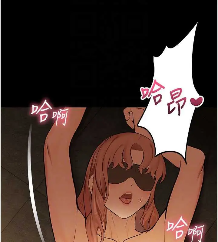 漫画《校园禁播角落》第5话第37张图
