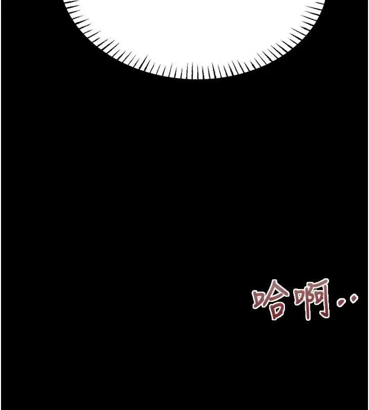 漫画《校园禁播角落》第5话第48张图