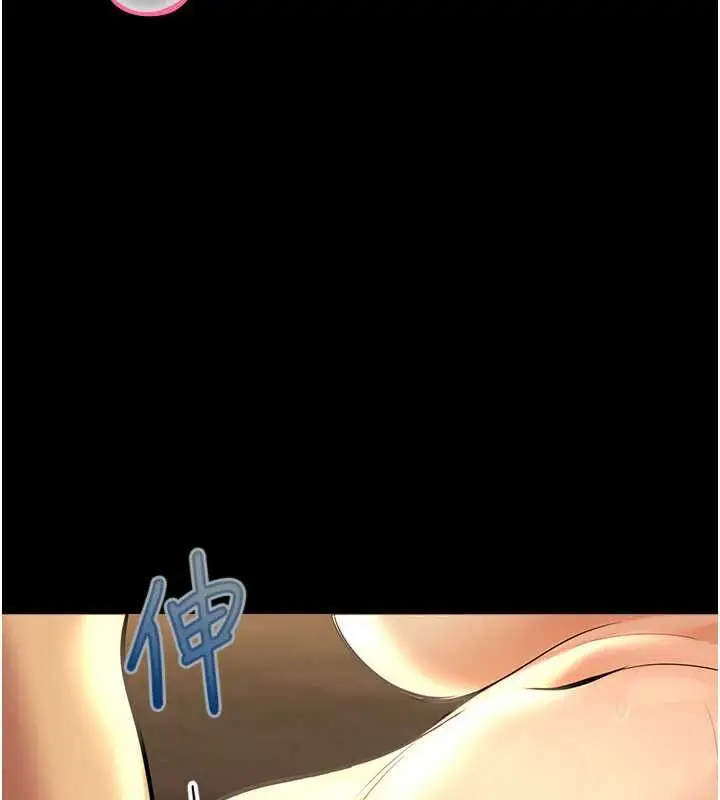 漫画《校园禁播角落》第5话第57张图