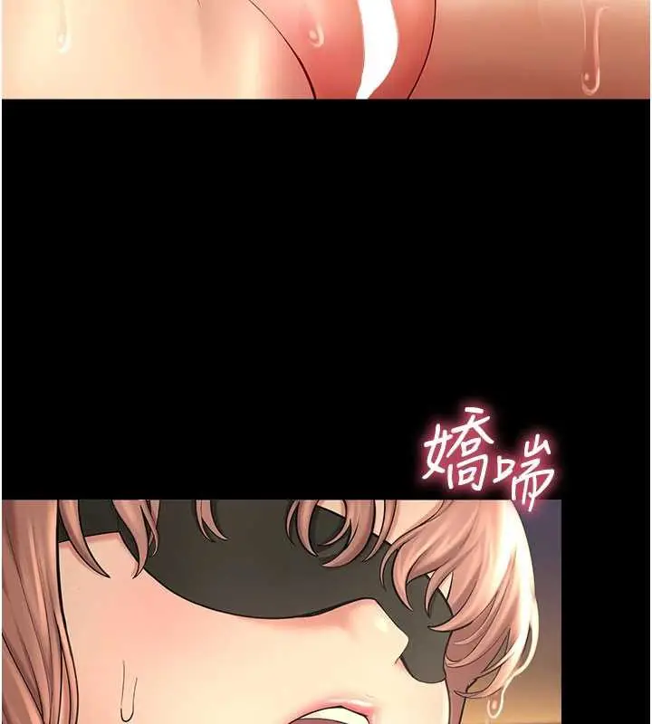 漫画《校园禁播角落》第5话第95张图