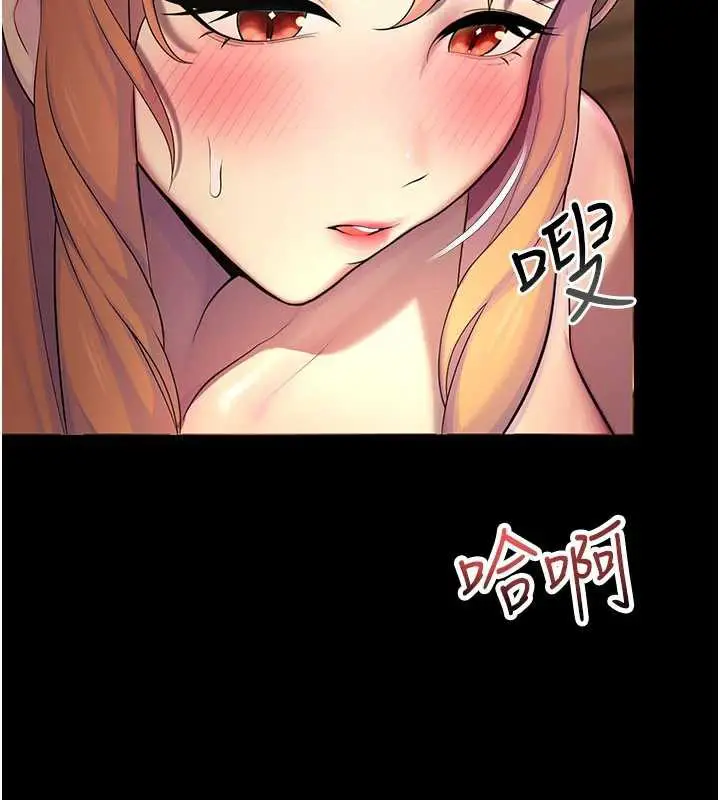 漫画《校园禁播角落》第6话第111张图