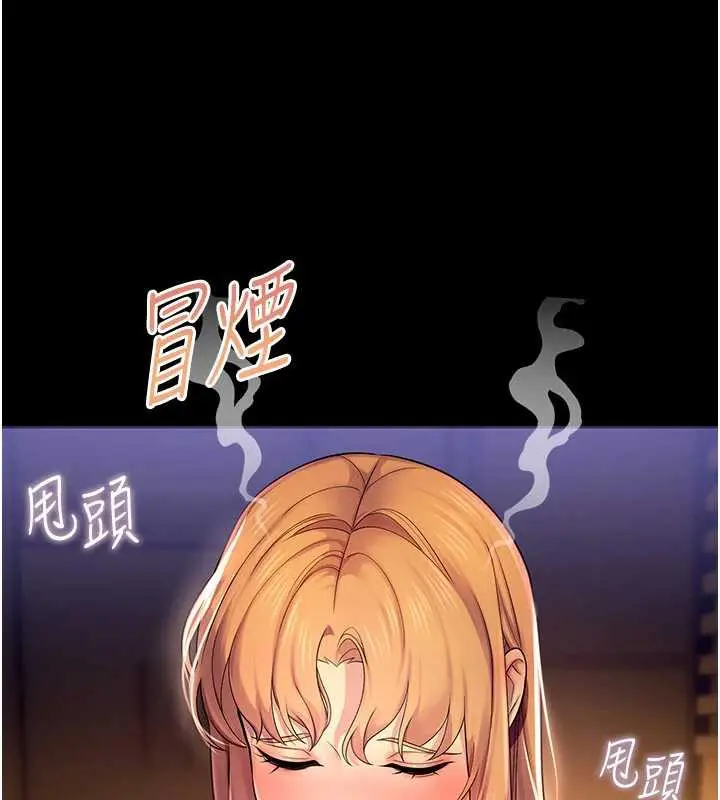 漫画《校园禁播角落》第6话第121张图