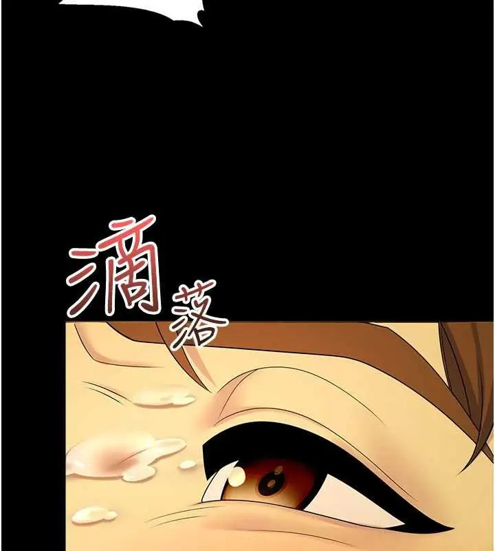 漫画《校园禁播角落》第6话第135张图