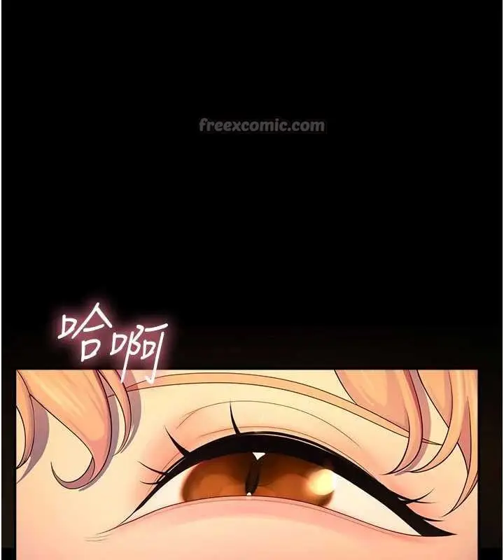 漫画《校园禁播角落》第6话第14张图