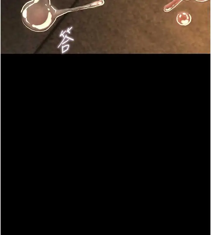 漫画《校园禁播角落》第6话第146张图