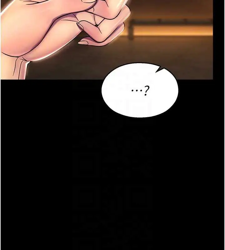 漫画《校园禁播角落》第6话第167张图