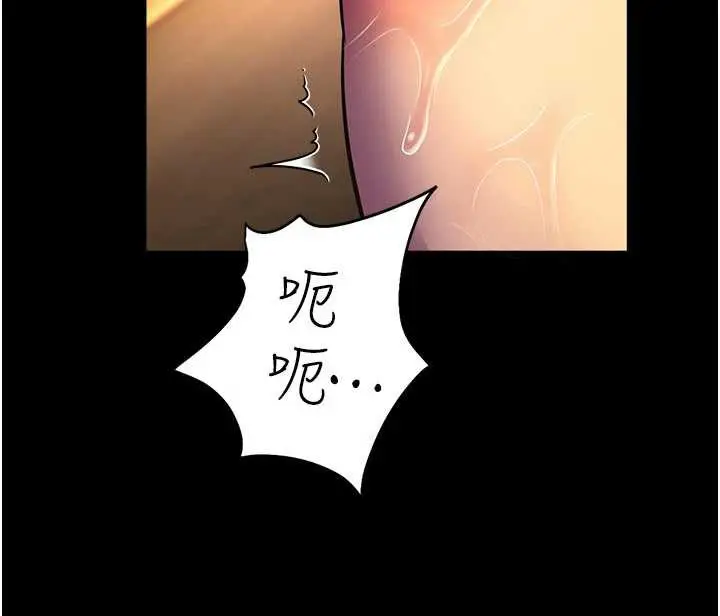 漫画《校园禁播角落》第6话第17张图