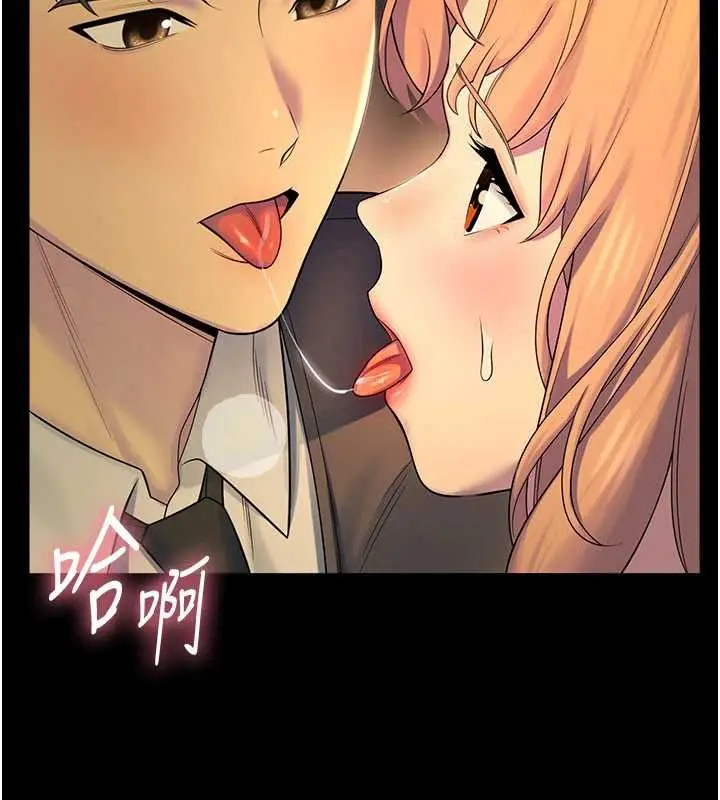 漫画《校园禁播角落》第6话第2张图