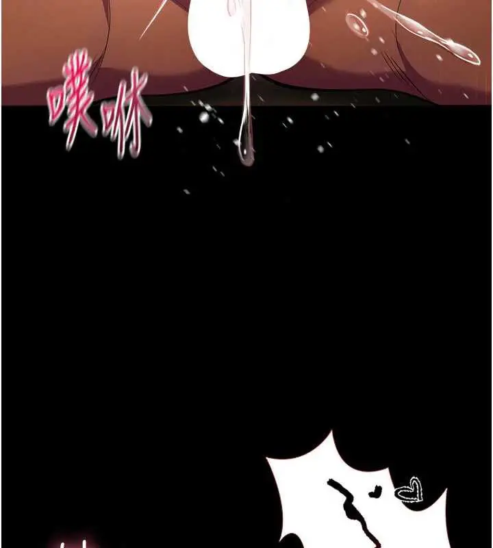 漫画《校园禁播角落》第6话第58张图