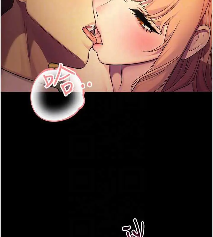漫画《校园禁播角落》第6话第67张图