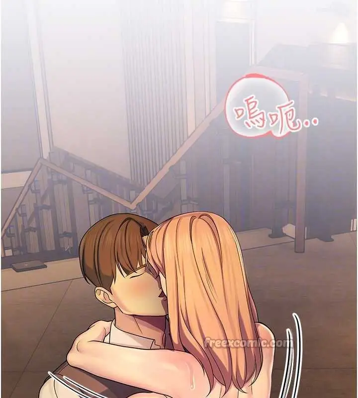漫画《校园禁播角落》第6话第70张图