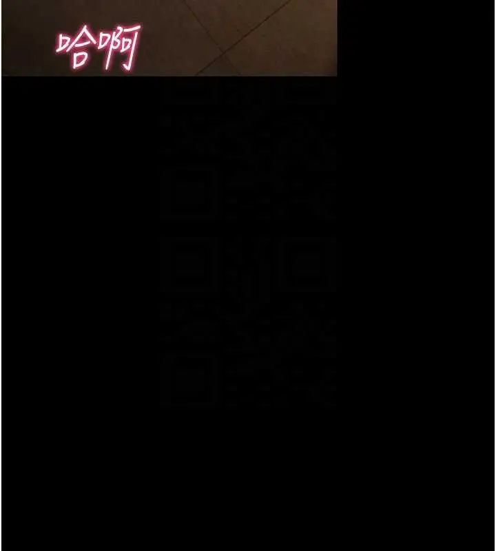 漫画《校园禁播角落》第6话第87张图