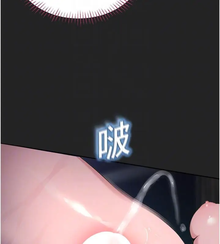 漫画《校园禁播角落》第7话第102张图