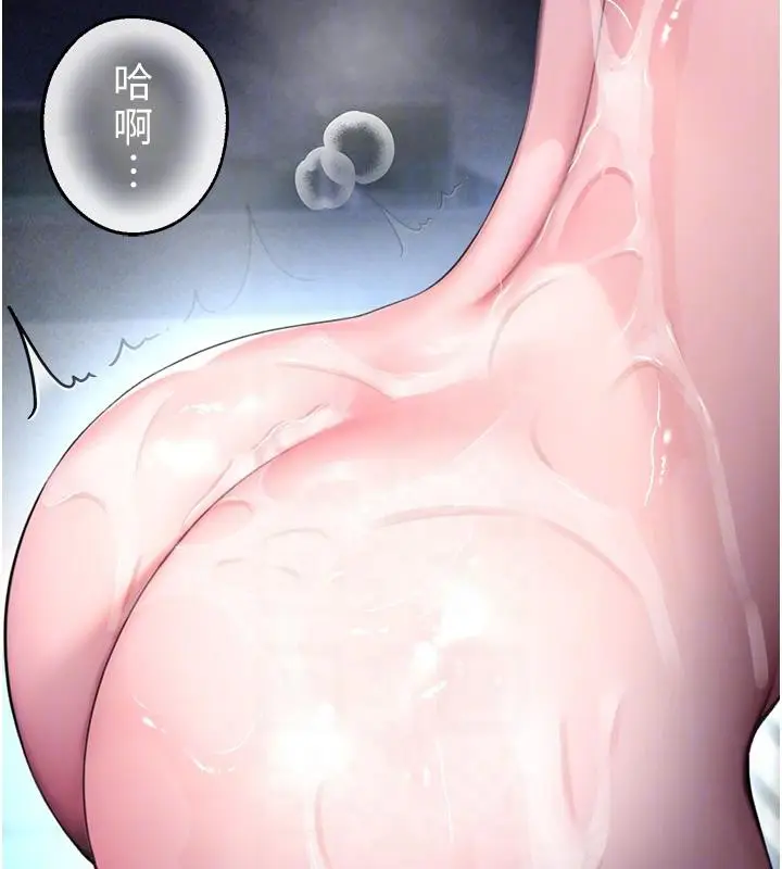 漫画《校园禁播角落》第7话第109张图