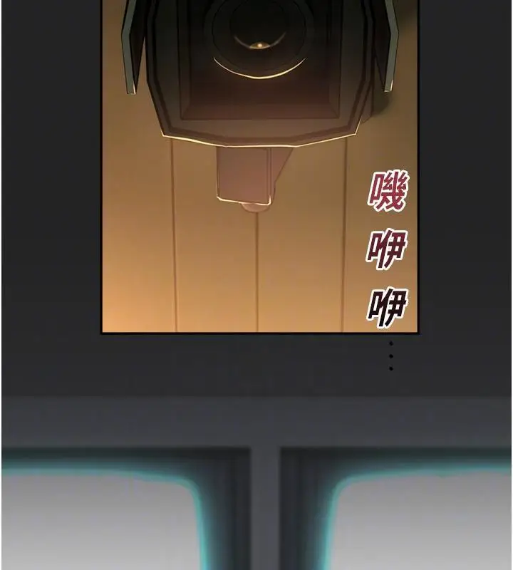 漫画《校园禁播角落》第7话第117张图