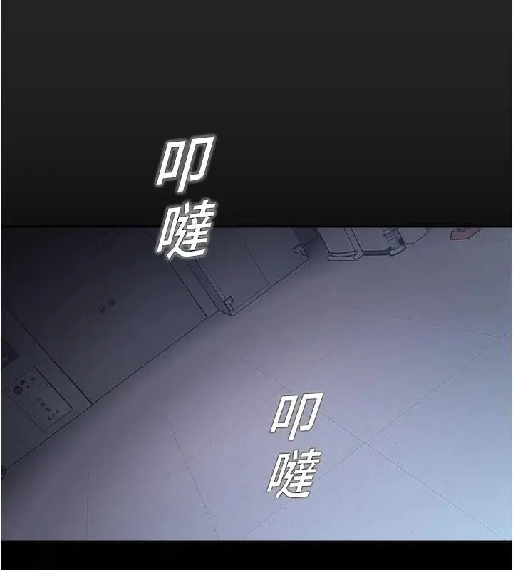 漫画《校园禁播角落》第7话第122张图