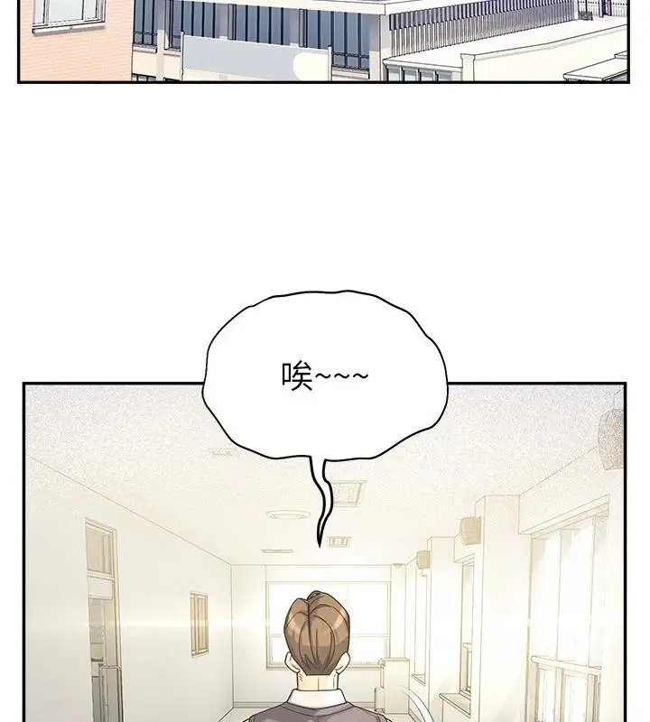 漫画《校园禁播角落》第7话第129张图
