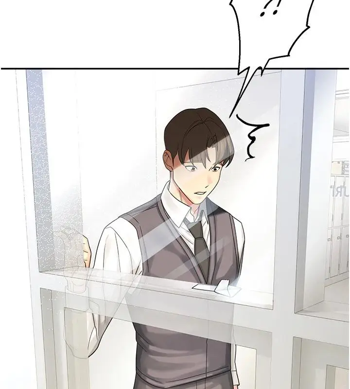漫画《校园禁播角落》第7话第137张图