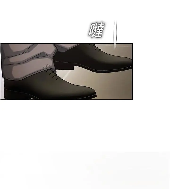 漫画《校园禁播角落》第7话第150张图