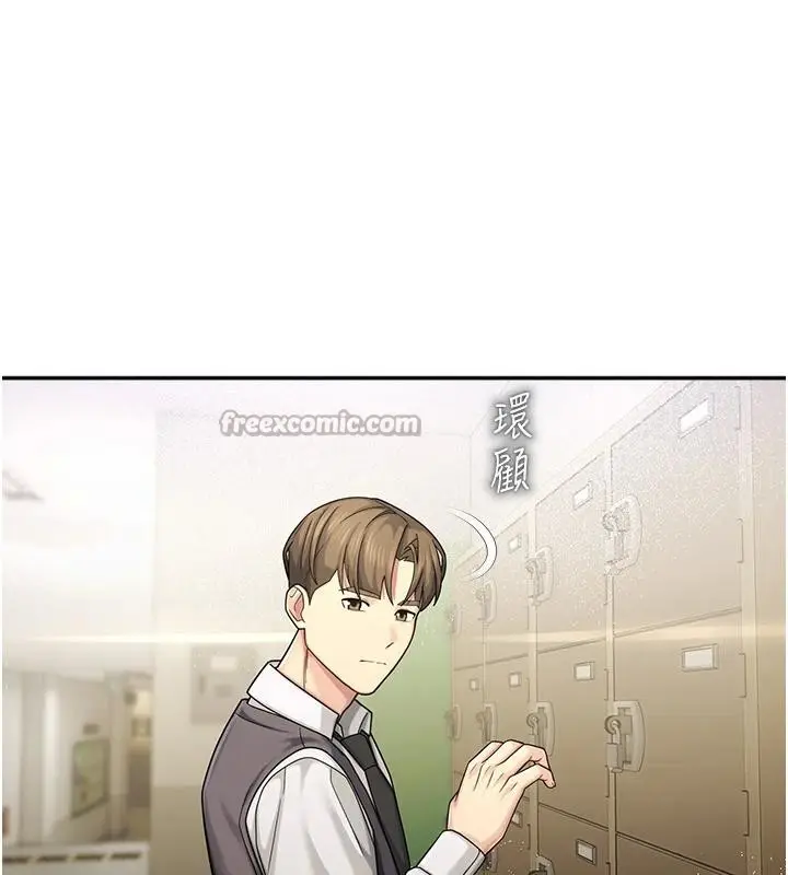 漫画《校园禁播角落》第7话第154张图
