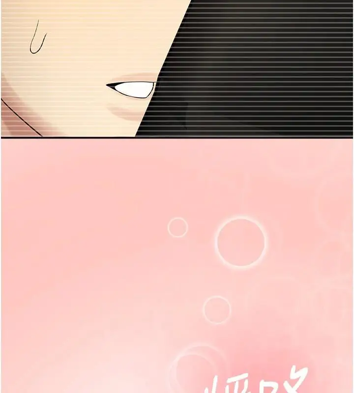 漫画《校园禁播角落》第7话第163张图