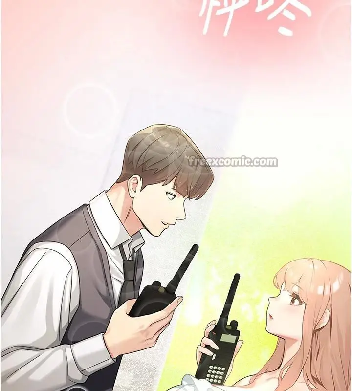 漫画《校园禁播角落》第7话第164张图