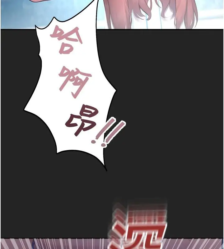 漫画《校园禁播角落》第7话第39张图