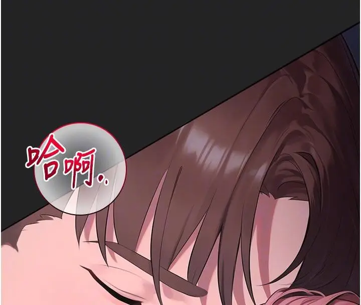 漫画《校园禁播角落》第7话第50张图
