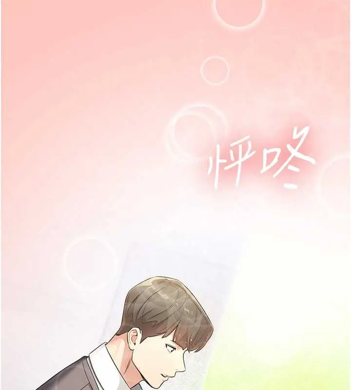 漫画《校园禁播角落》第8话第10张图