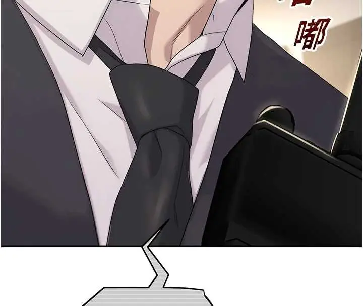 漫画《校园禁播角落》第8话第125张图