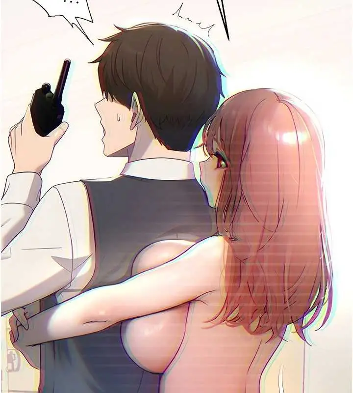 漫画《校园禁播角落》第8话第143张图