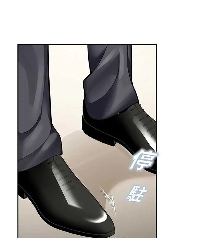 漫画《校园禁播角落》第8话第151张图