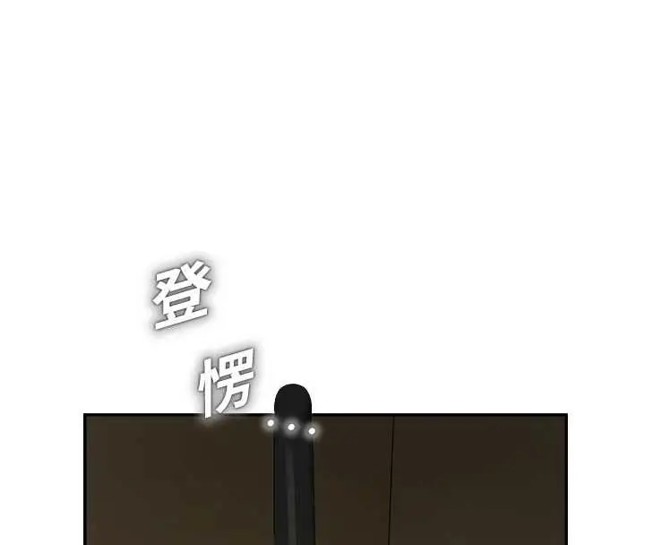 漫画《校园禁播角落》第8话第4张图