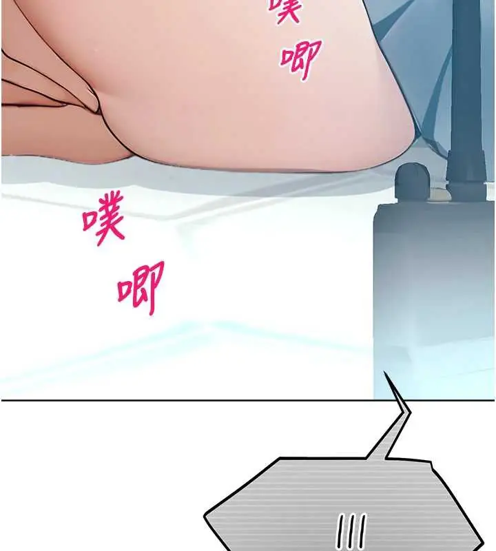 漫画《校园禁播角落》第8话第40张图