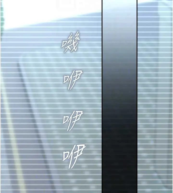 漫画《校园禁播角落》第8话第63张图