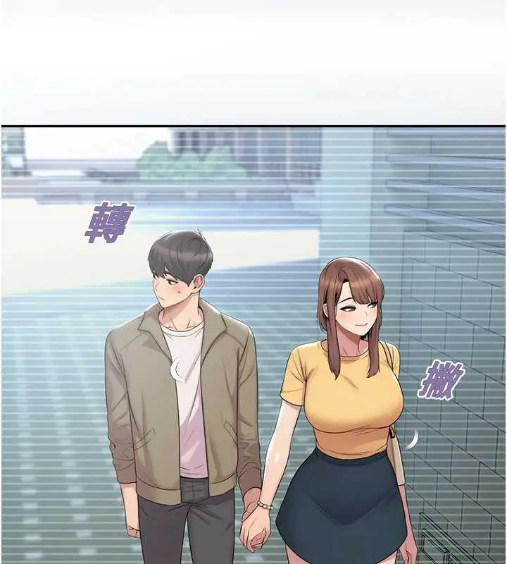 漫画《校园禁播角落》第8话第65张图