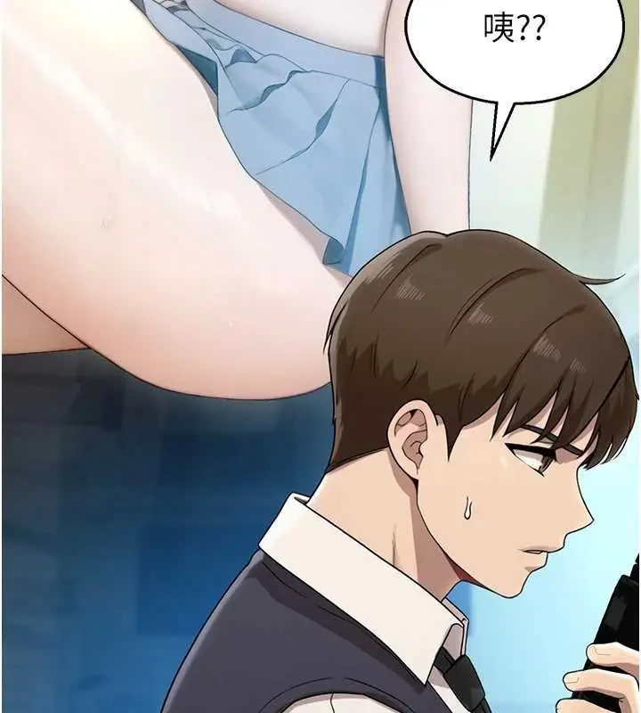 漫画《校园禁播角落》第8话第74张图
