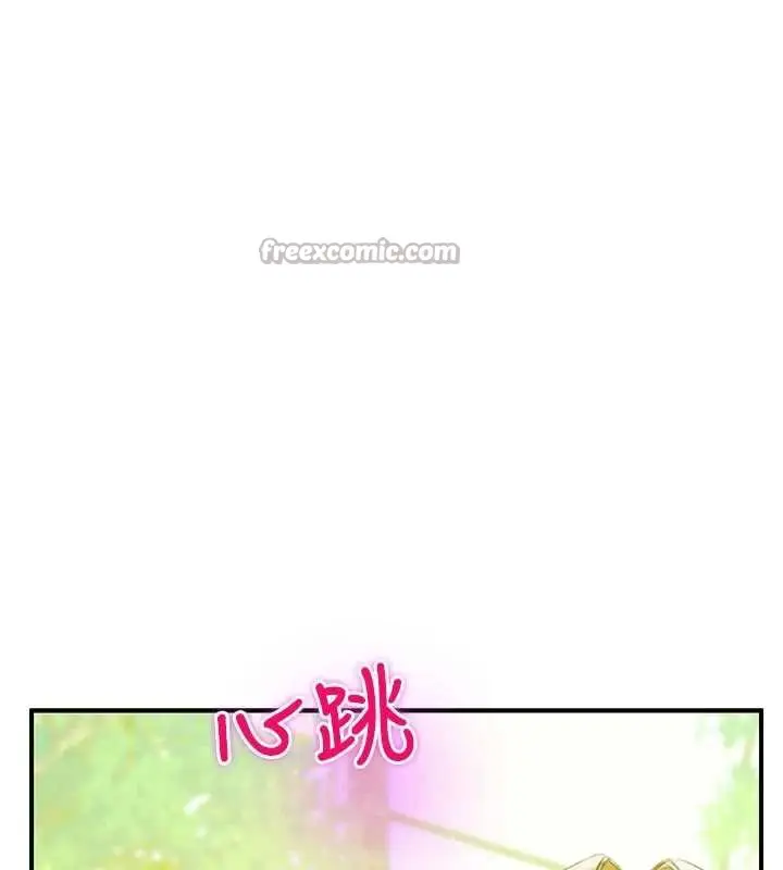 漫画《校园禁播角落》第9话第14张图