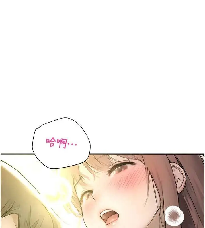 漫画《校园禁播角落》第9话第160张图