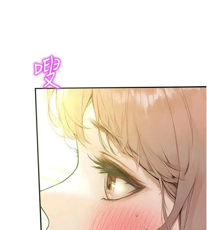 漫画《校园禁播角落》第9话第175张图