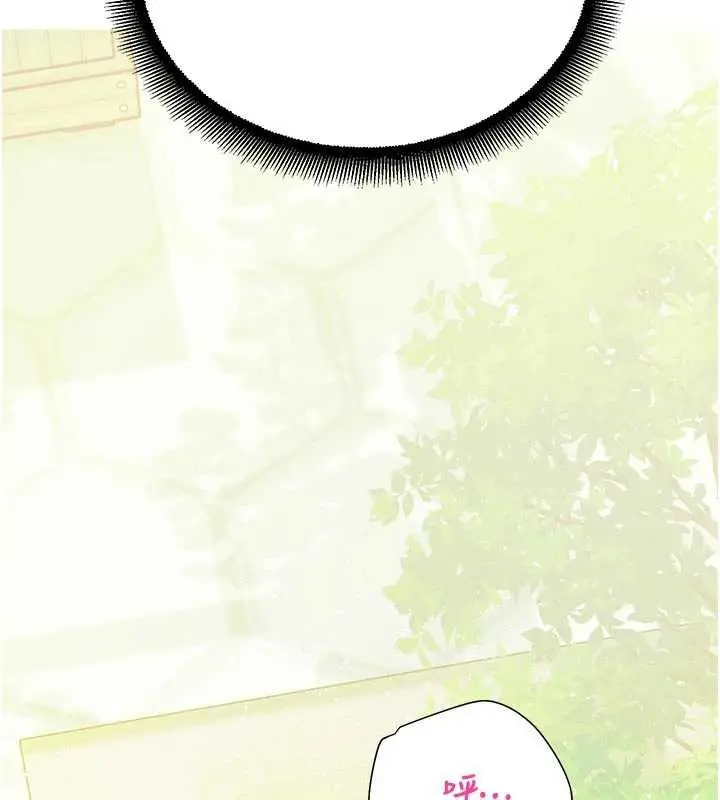 漫画《校园禁播角落》第9话第177张图