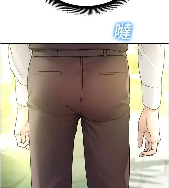 漫画《校园禁播角落》第9话第26张图