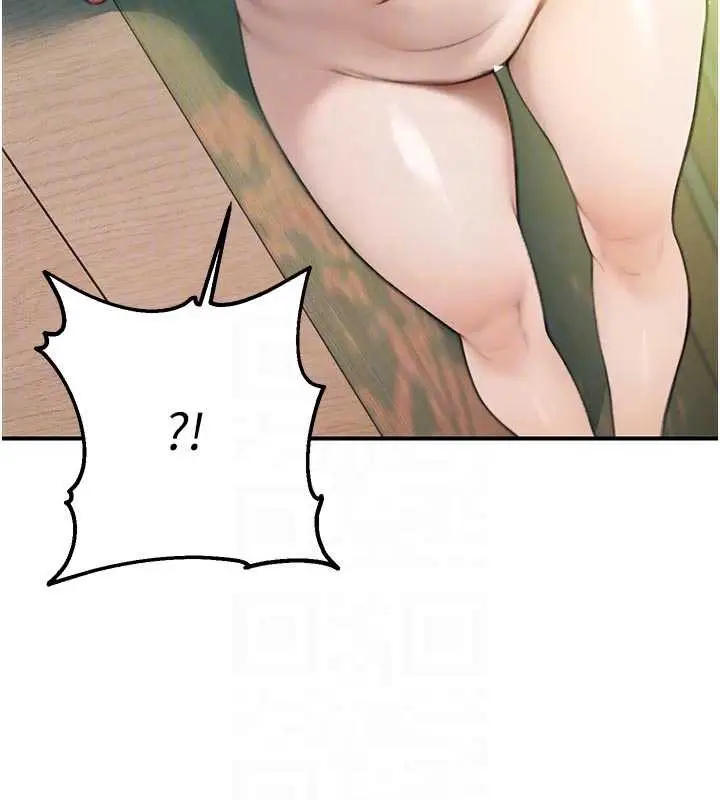 漫画《校园禁播角落》第9话第46张图