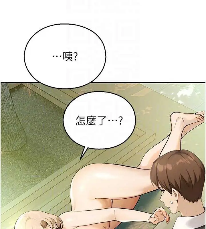 漫画《校园禁播角落》第9话第47张图